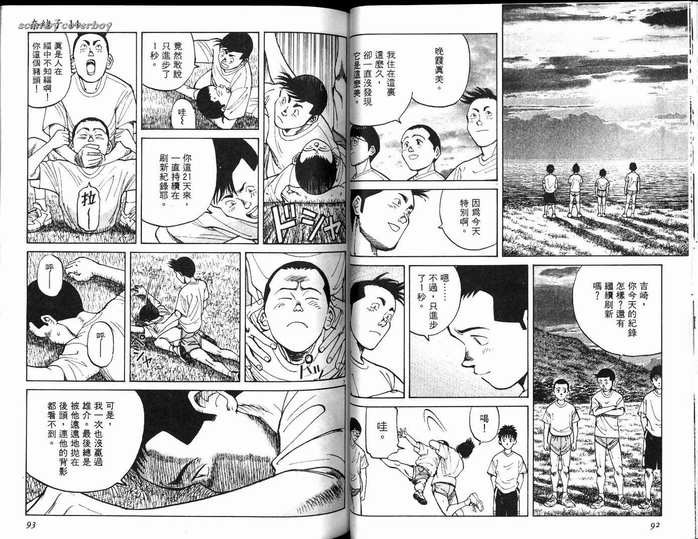 奈绪子韩漫全集-第14卷无删减无遮挡章节图片 