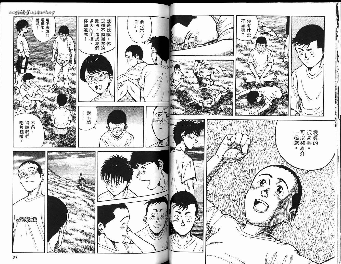 奈绪子韩漫全集-第14卷无删减无遮挡章节图片 