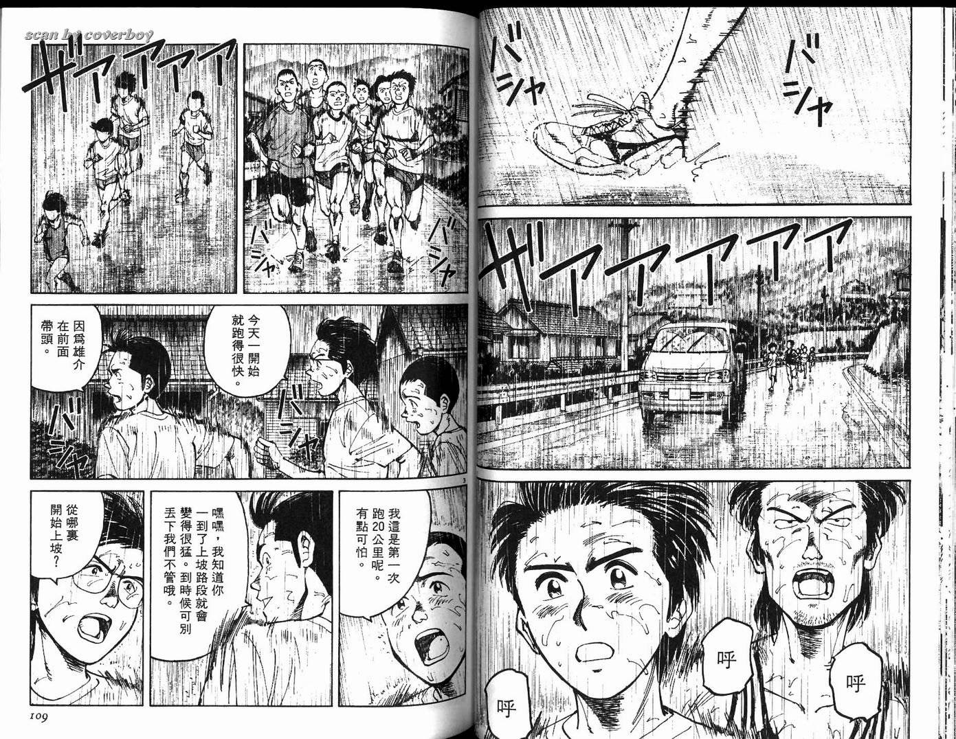 奈绪子韩漫全集-第14卷无删减无遮挡章节图片 
