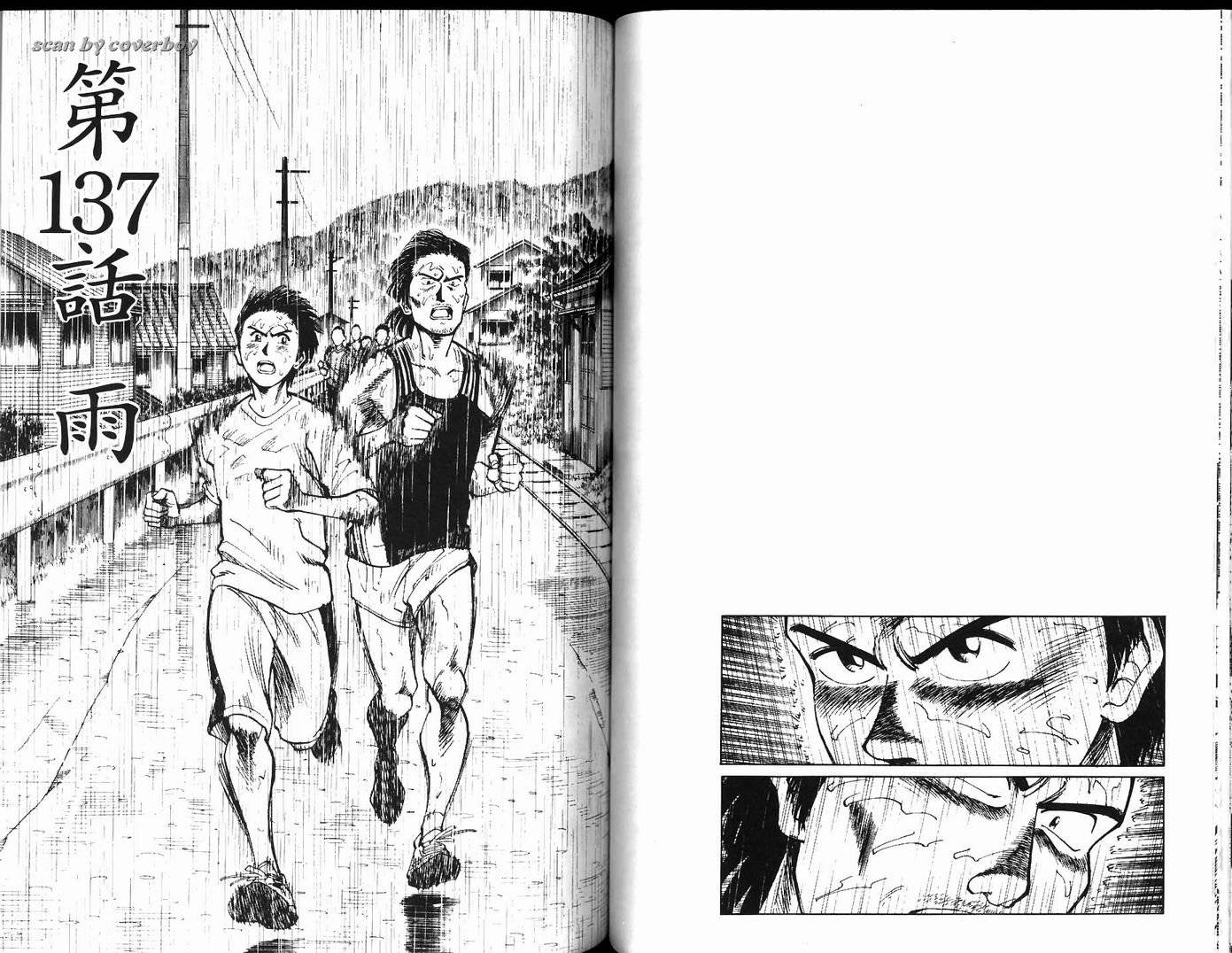 奈绪子韩漫全集-第14卷无删减无遮挡章节图片 