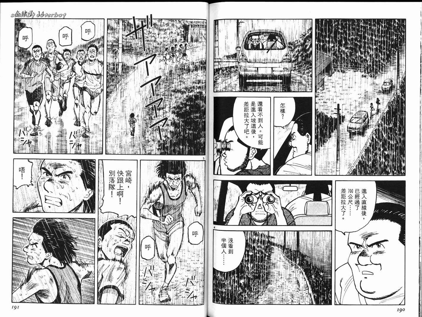 奈绪子韩漫全集-第14卷无删减无遮挡章节图片 