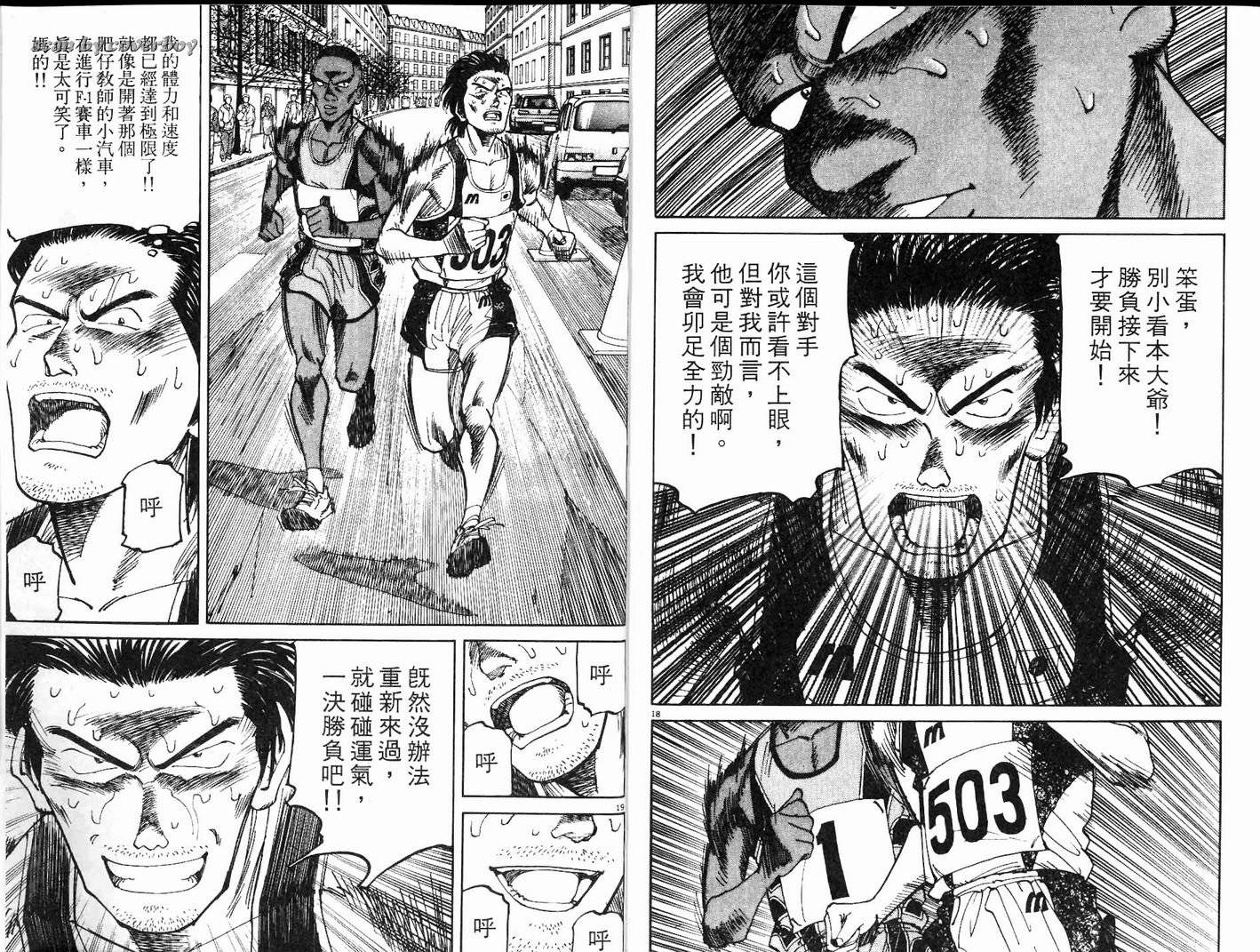 奈绪子韩漫全集-第15卷无删减无遮挡章节图片 