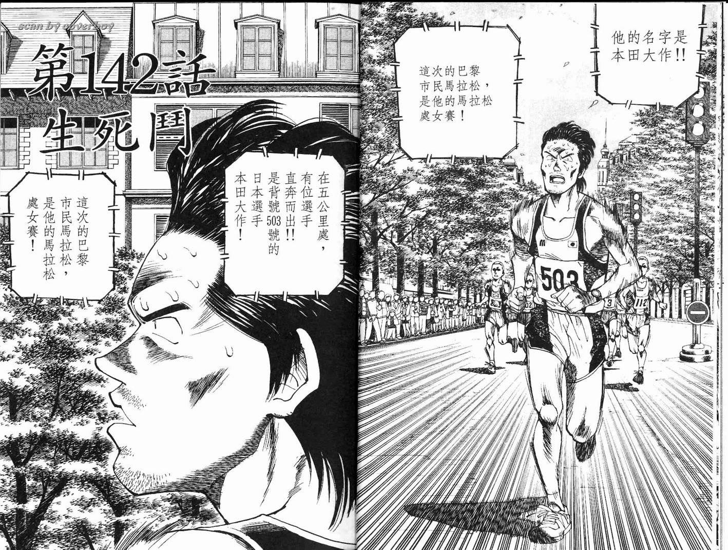 奈绪子韩漫全集-第15卷无删减无遮挡章节图片 