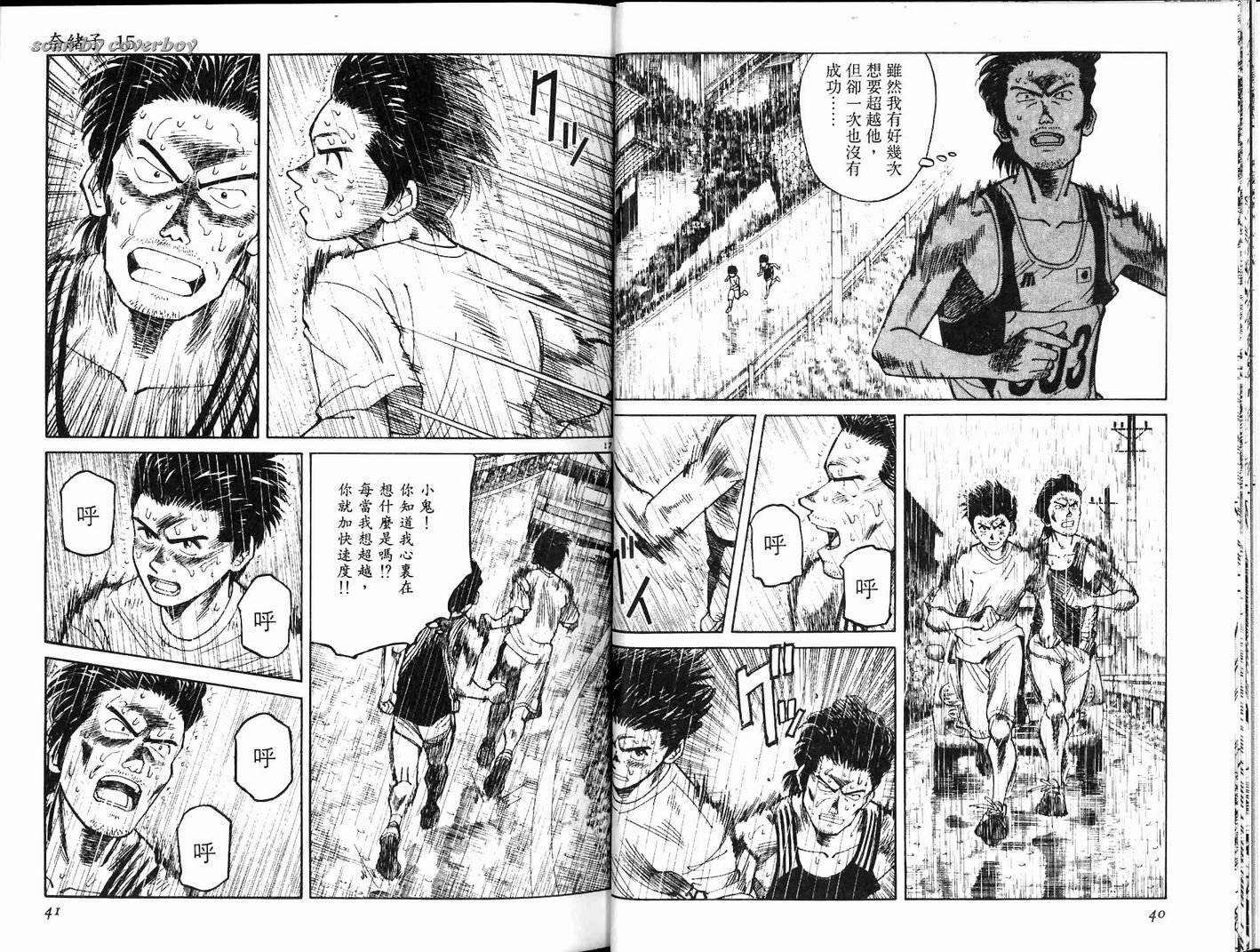 奈绪子韩漫全集-第15卷无删减无遮挡章节图片 