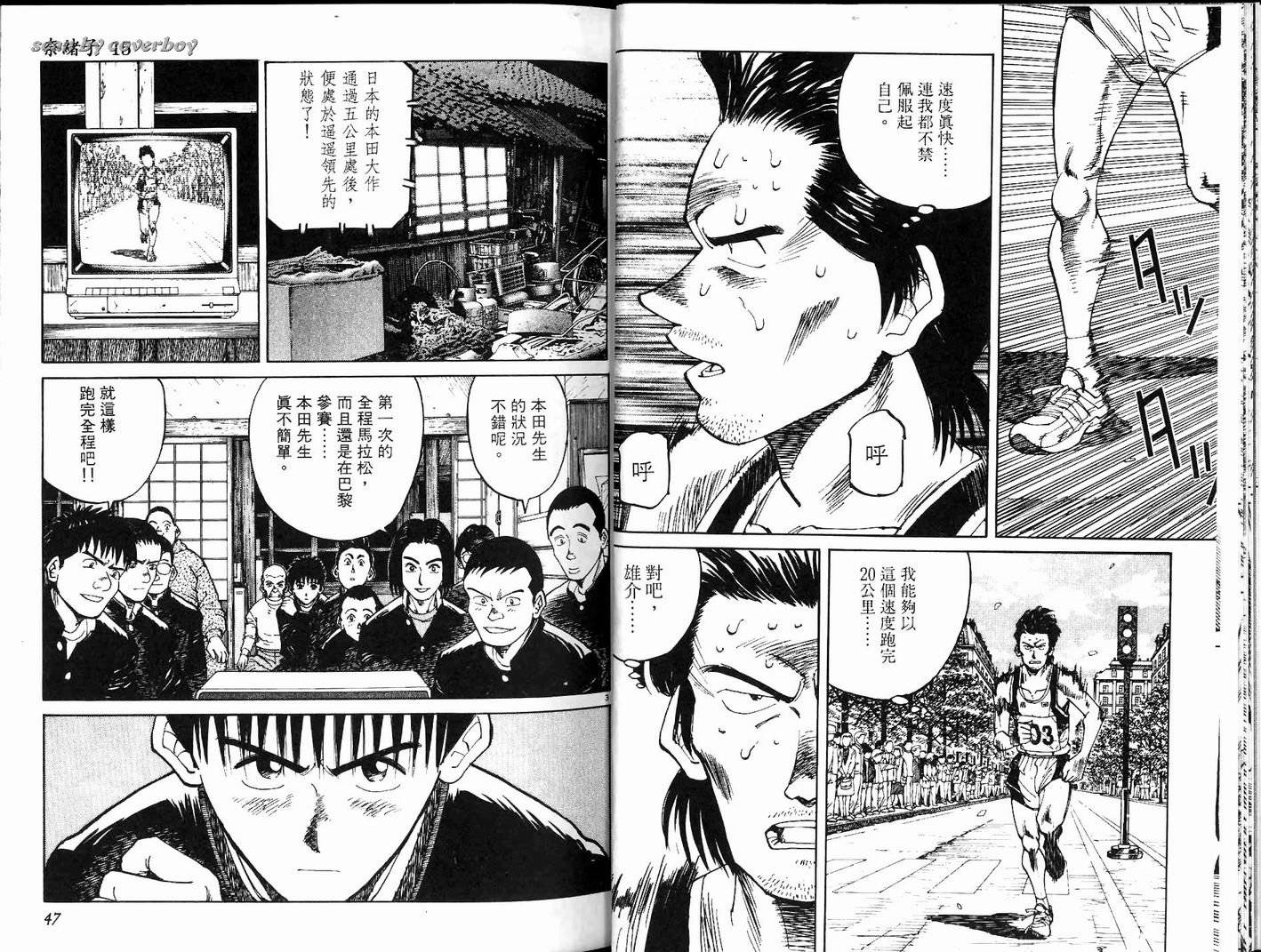 奈绪子韩漫全集-第15卷无删减无遮挡章节图片 