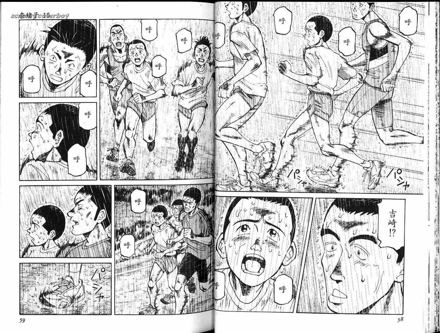 奈绪子韩漫全集-第15卷无删减无遮挡章节图片 