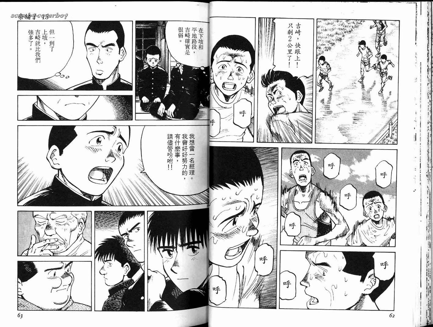 奈绪子韩漫全集-第15卷无删减无遮挡章节图片 