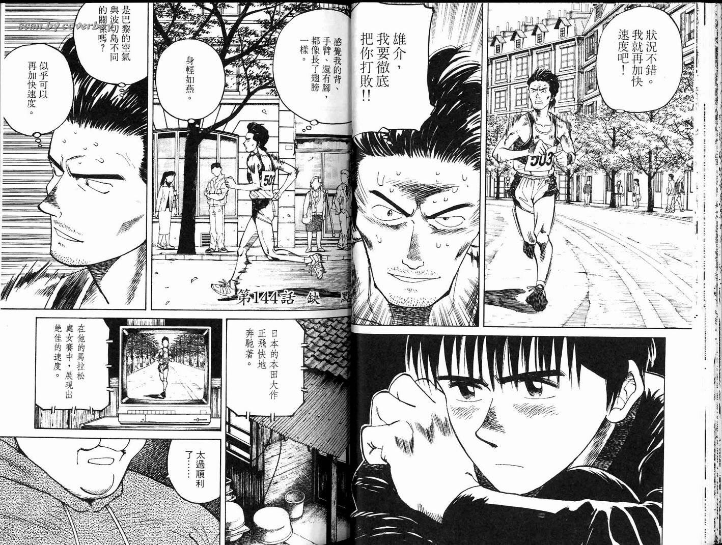 奈绪子韩漫全集-第15卷无删减无遮挡章节图片 