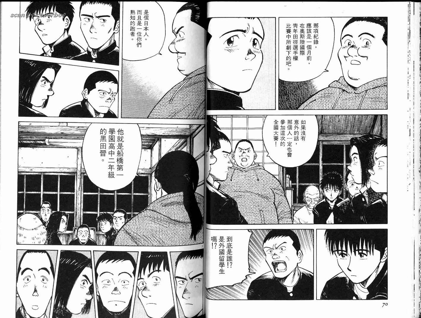 奈绪子韩漫全集-第15卷无删减无遮挡章节图片 