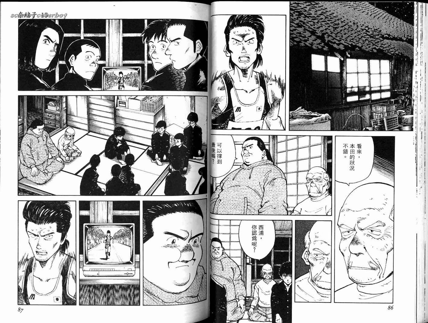 奈绪子韩漫全集-第15卷无删减无遮挡章节图片 