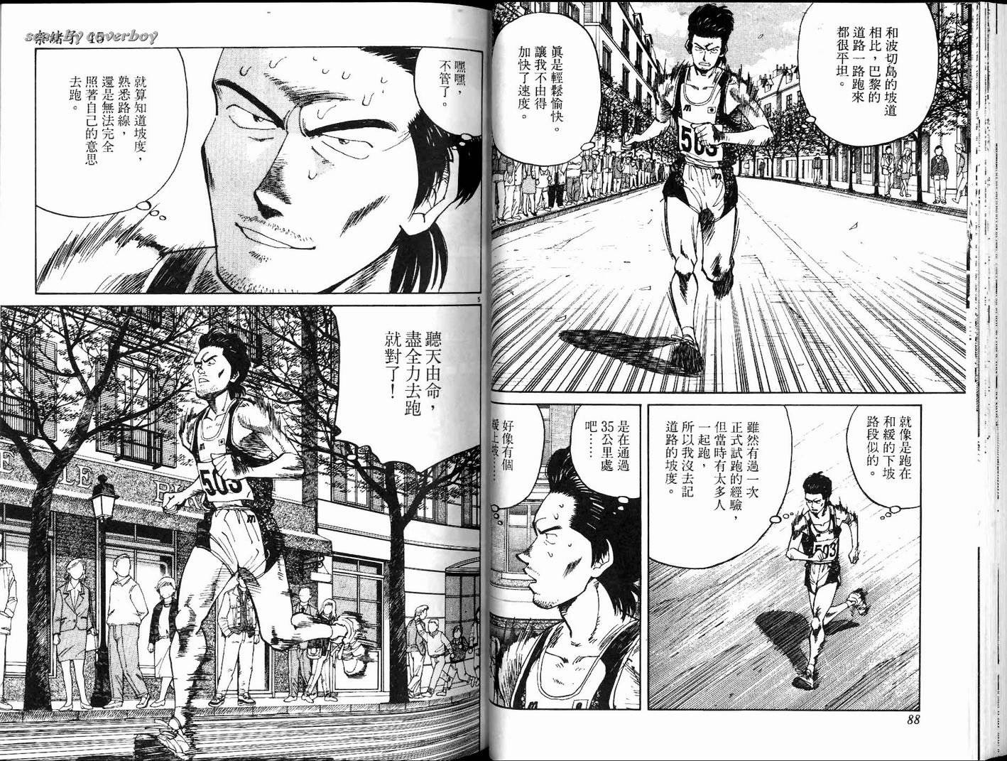 奈绪子韩漫全集-第15卷无删减无遮挡章节图片 