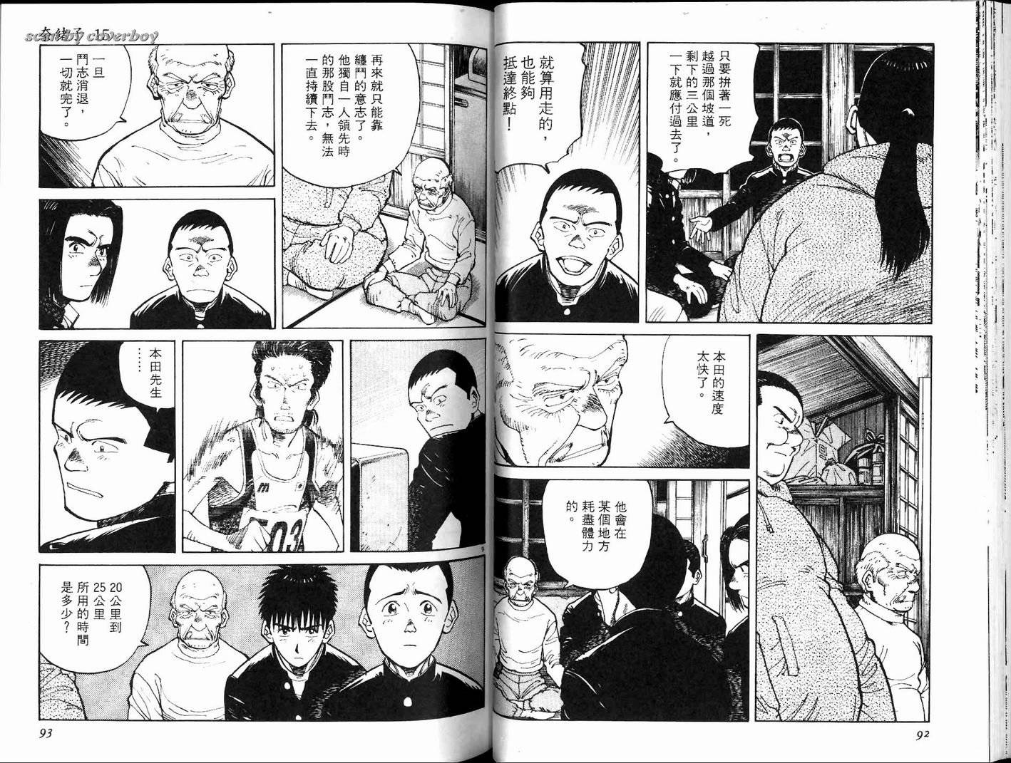 奈绪子韩漫全集-第15卷无删减无遮挡章节图片 