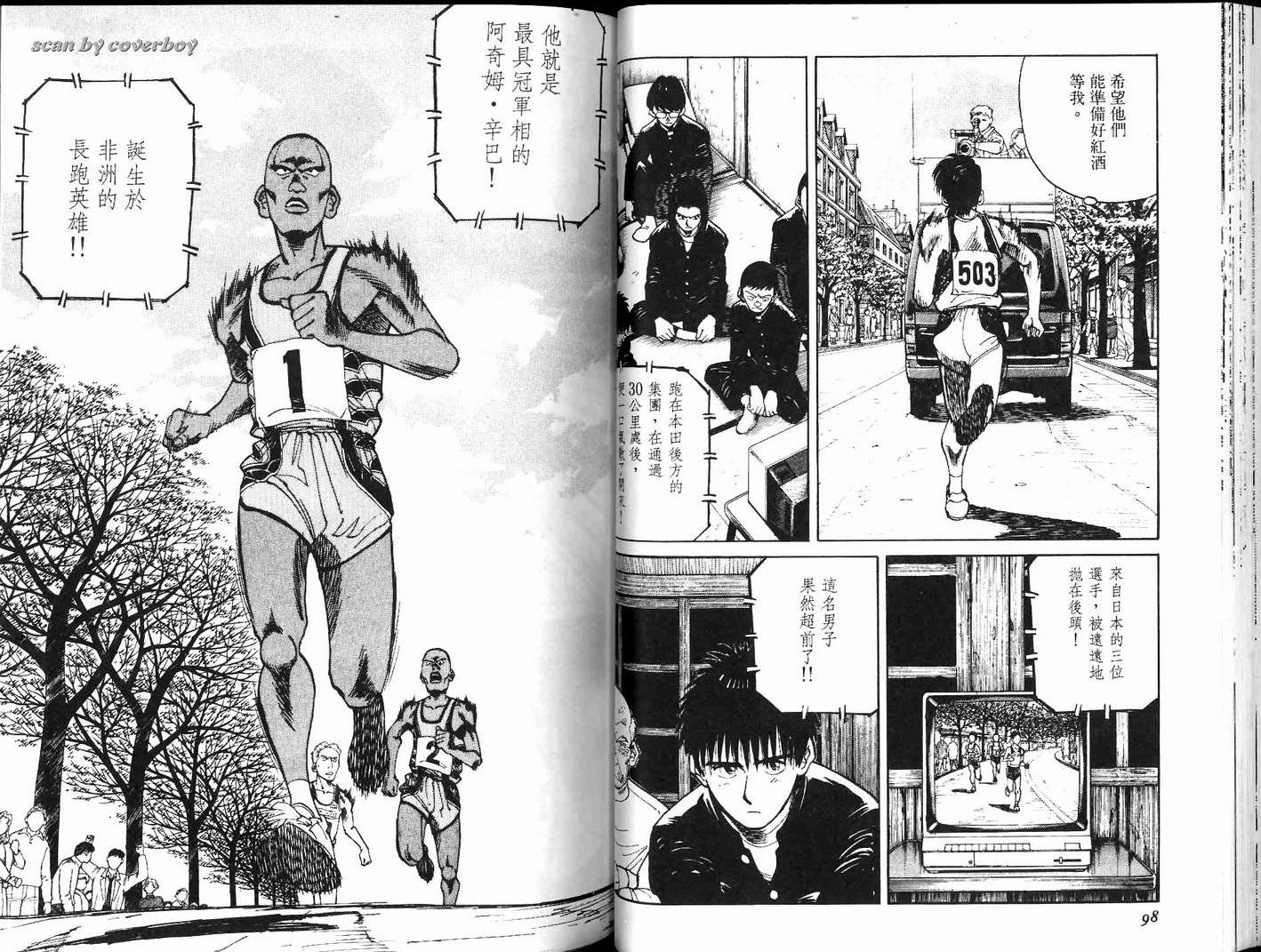 奈绪子韩漫全集-第15卷无删减无遮挡章节图片 