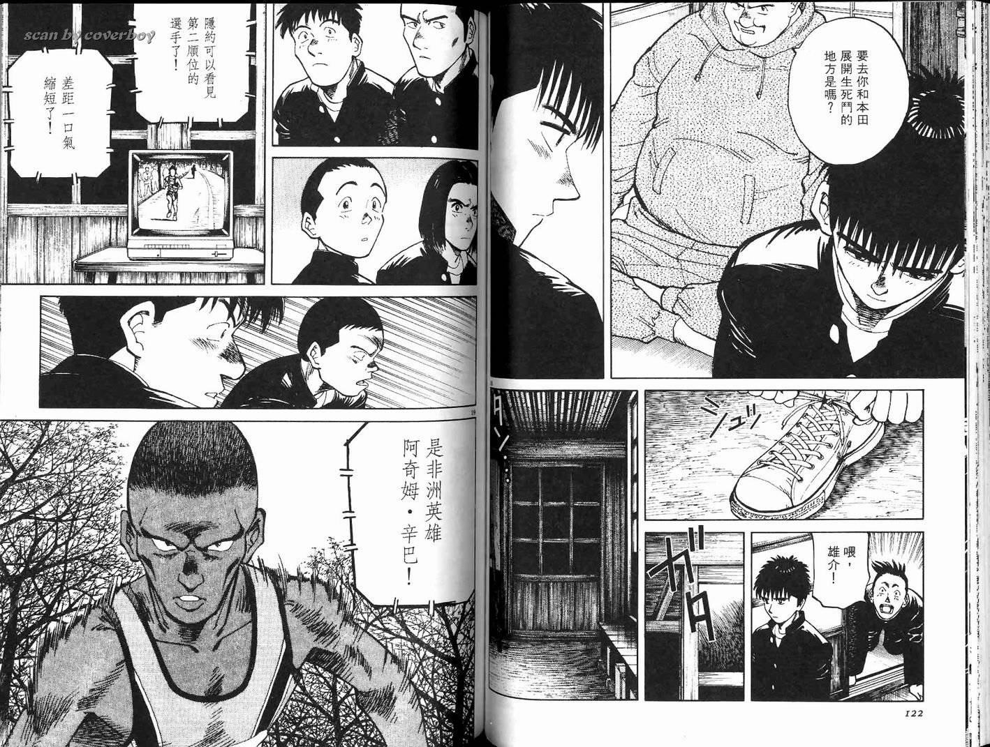 奈绪子韩漫全集-第15卷无删减无遮挡章节图片 