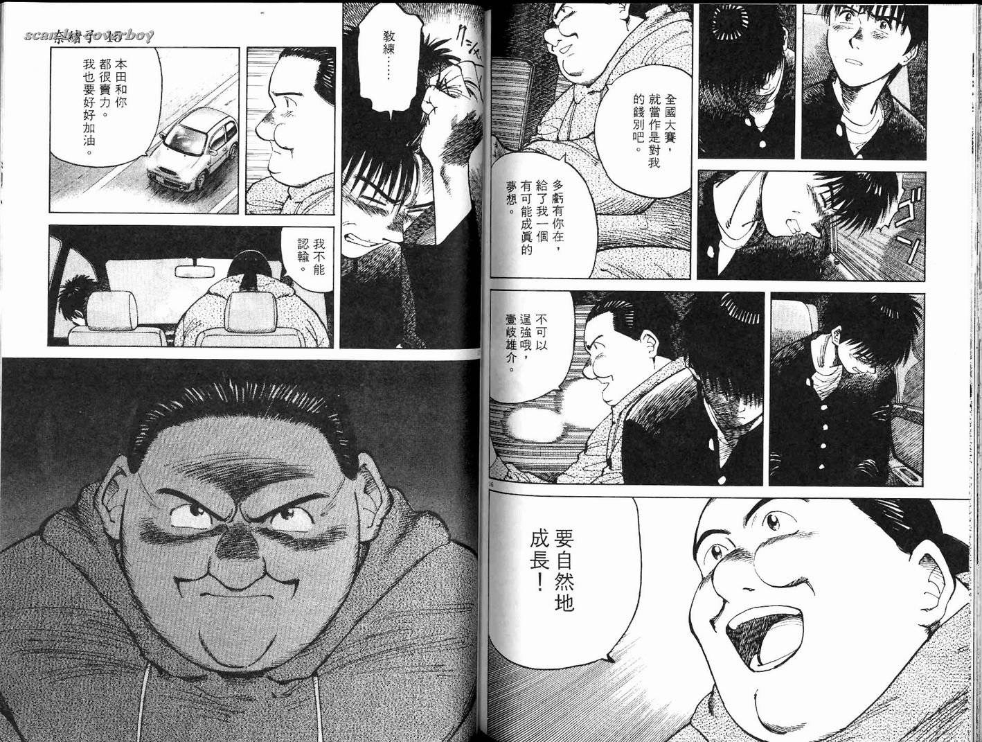 奈绪子韩漫全集-第15卷无删减无遮挡章节图片 