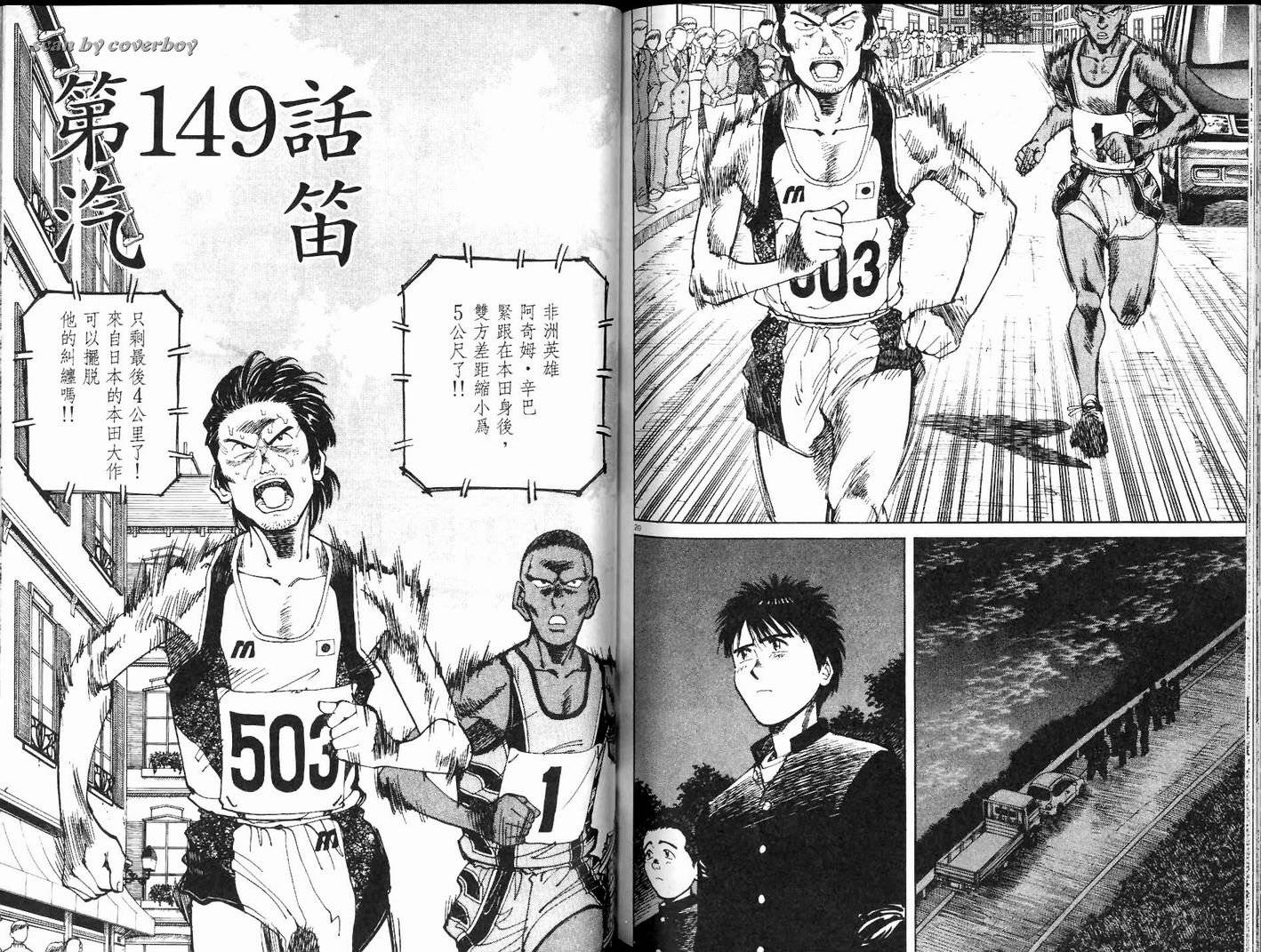奈绪子韩漫全集-第15卷无删减无遮挡章节图片 