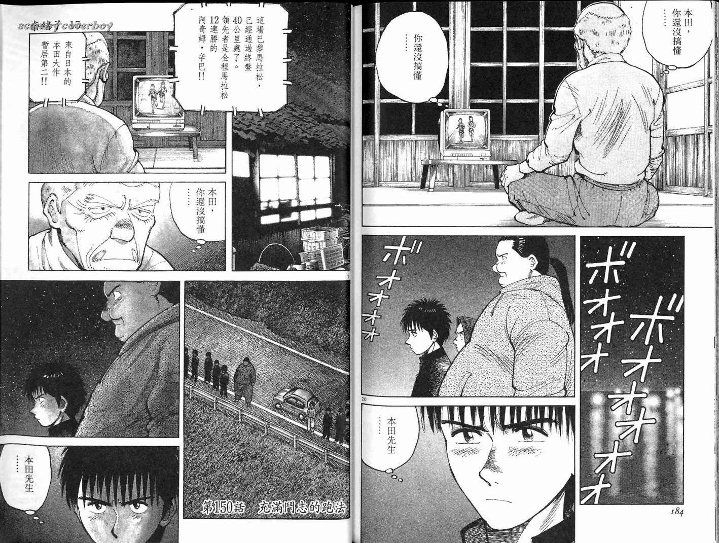 奈绪子韩漫全集-第15卷无删减无遮挡章节图片 