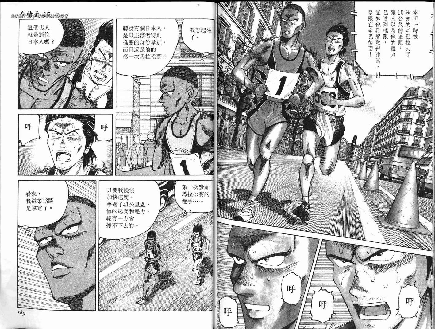 奈绪子韩漫全集-第15卷无删减无遮挡章节图片 