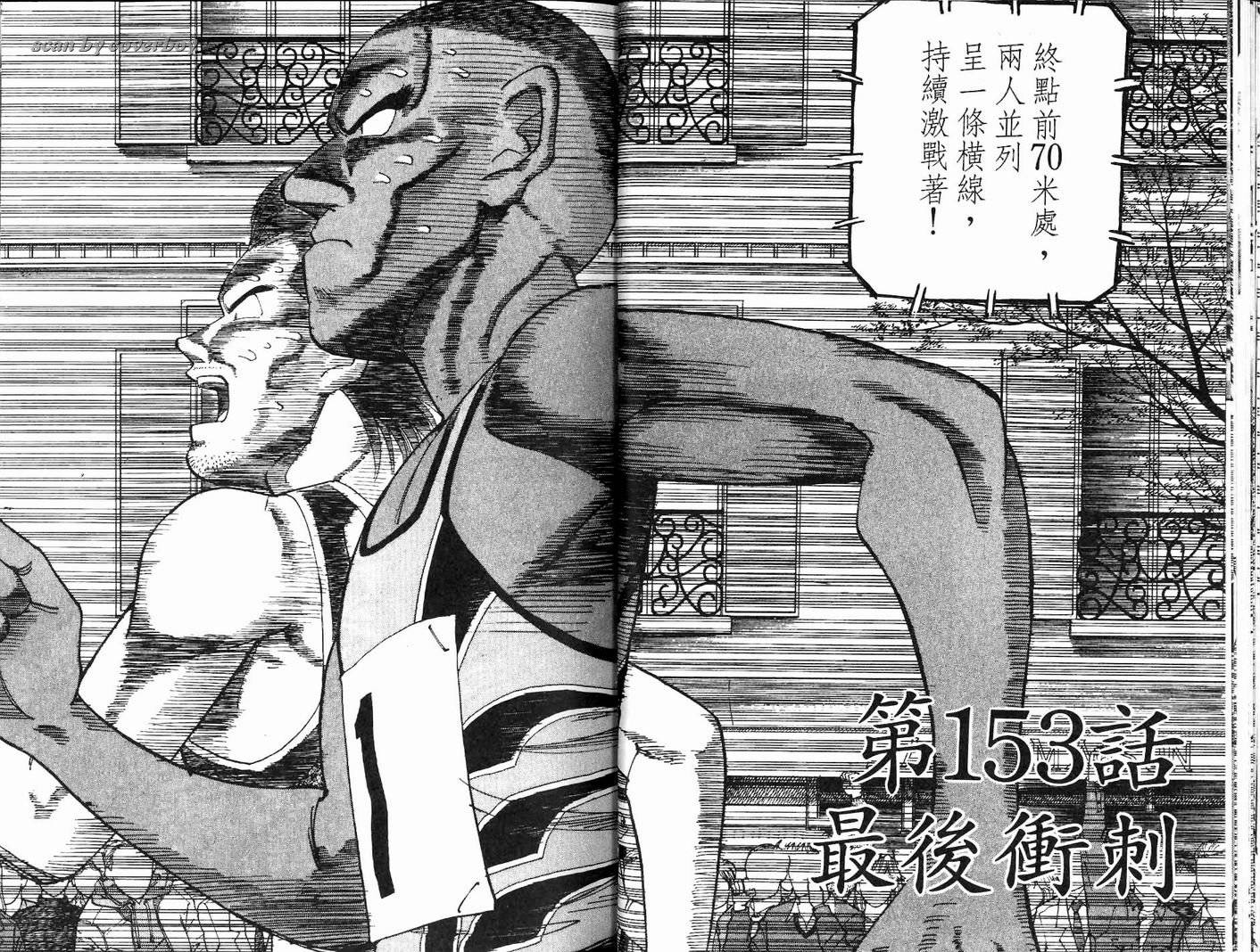 奈绪子韩漫全集-第16卷无删减无遮挡章节图片 