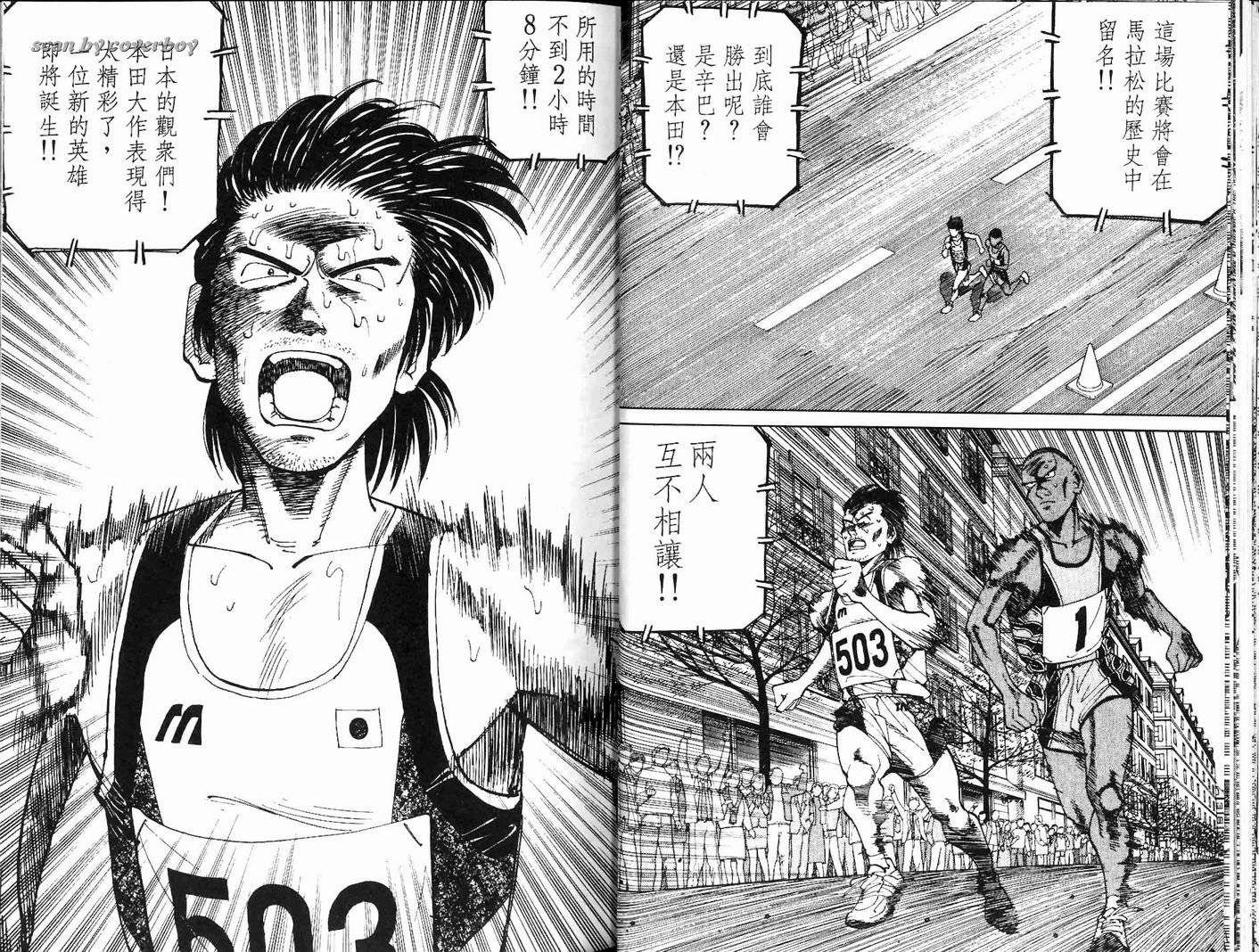 奈绪子韩漫全集-第16卷无删减无遮挡章节图片 