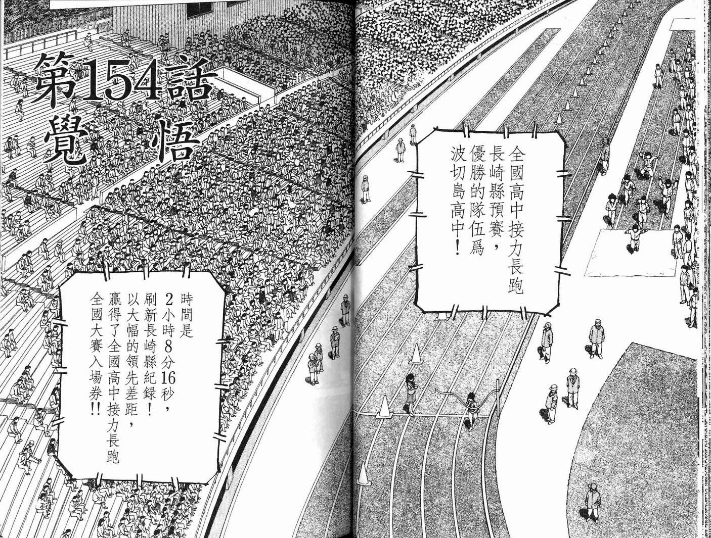 奈绪子韩漫全集-第16卷无删减无遮挡章节图片 