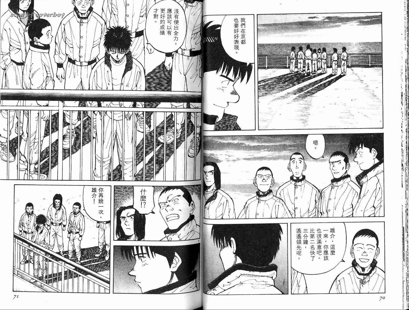 奈绪子韩漫全集-第16卷无删减无遮挡章节图片 