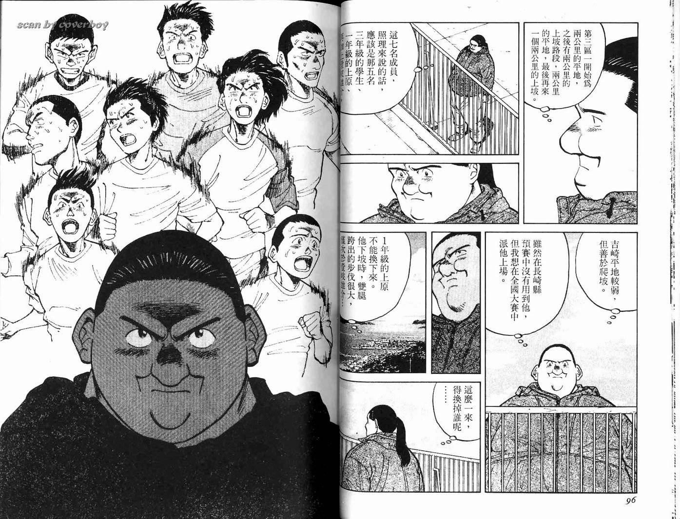 奈绪子韩漫全集-第16卷无删减无遮挡章节图片 