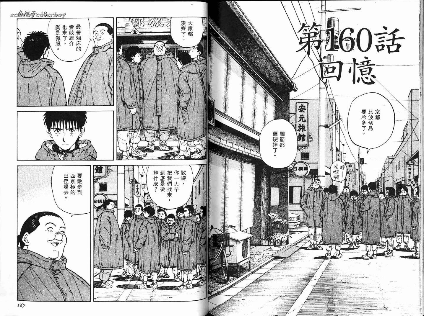 奈绪子韩漫全集-第16卷无删减无遮挡章节图片 