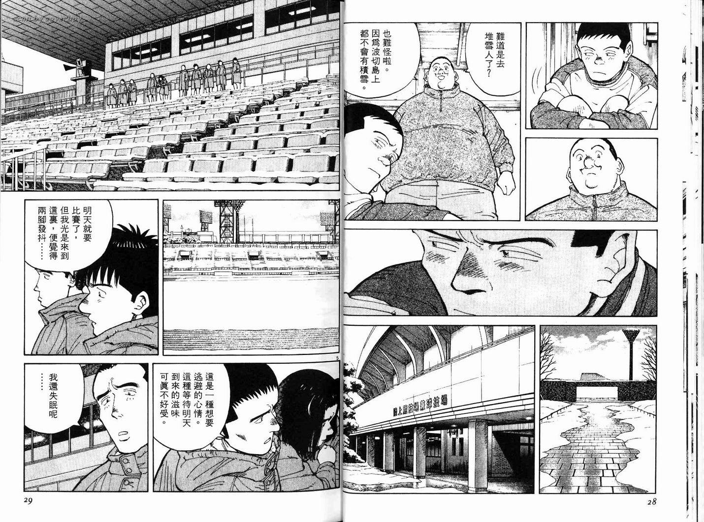 奈绪子韩漫全集-第17卷无删减无遮挡章节图片 