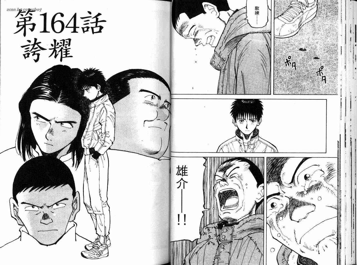 奈绪子韩漫全集-第17卷无删减无遮挡章节图片 