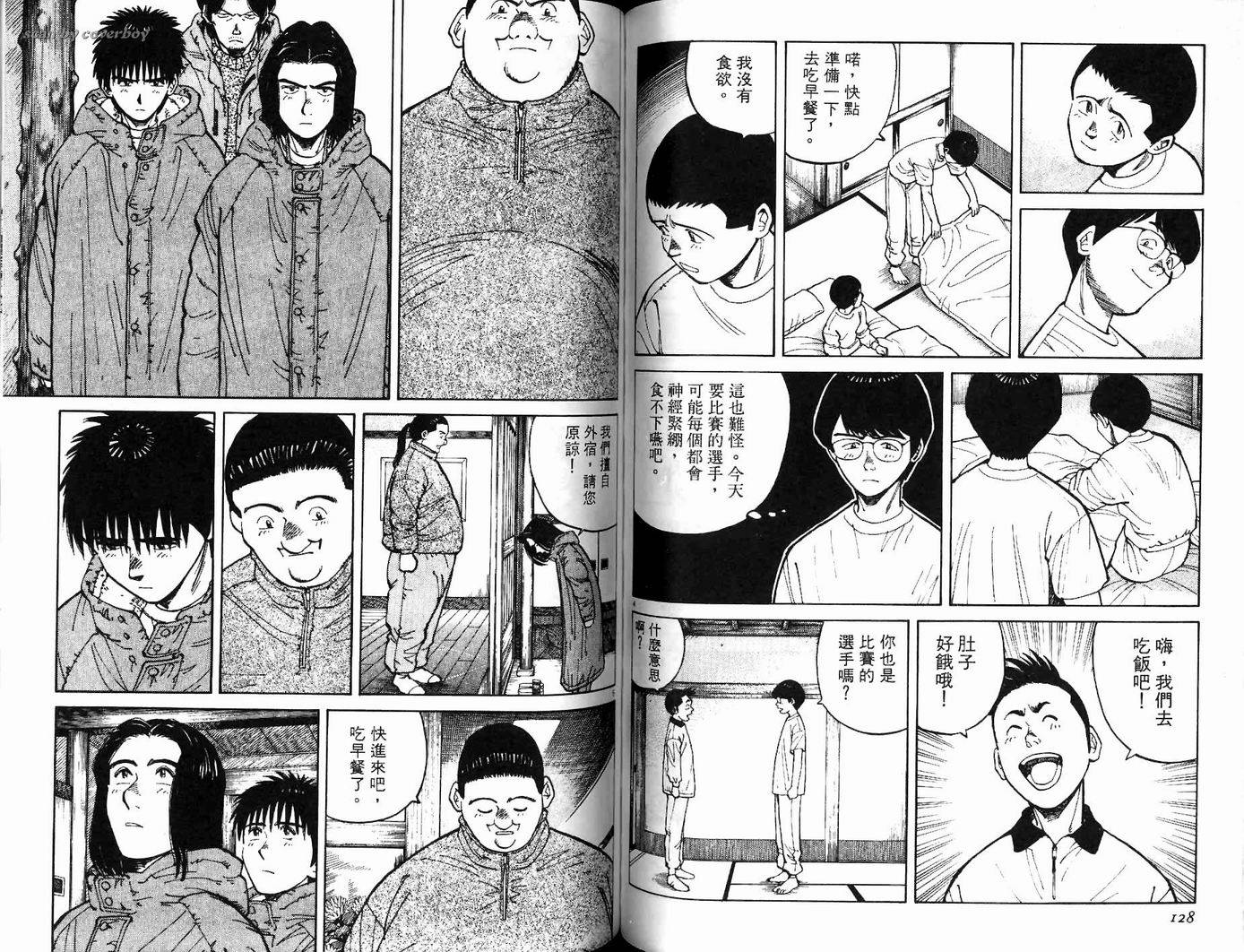 奈绪子韩漫全集-第17卷无删减无遮挡章节图片 