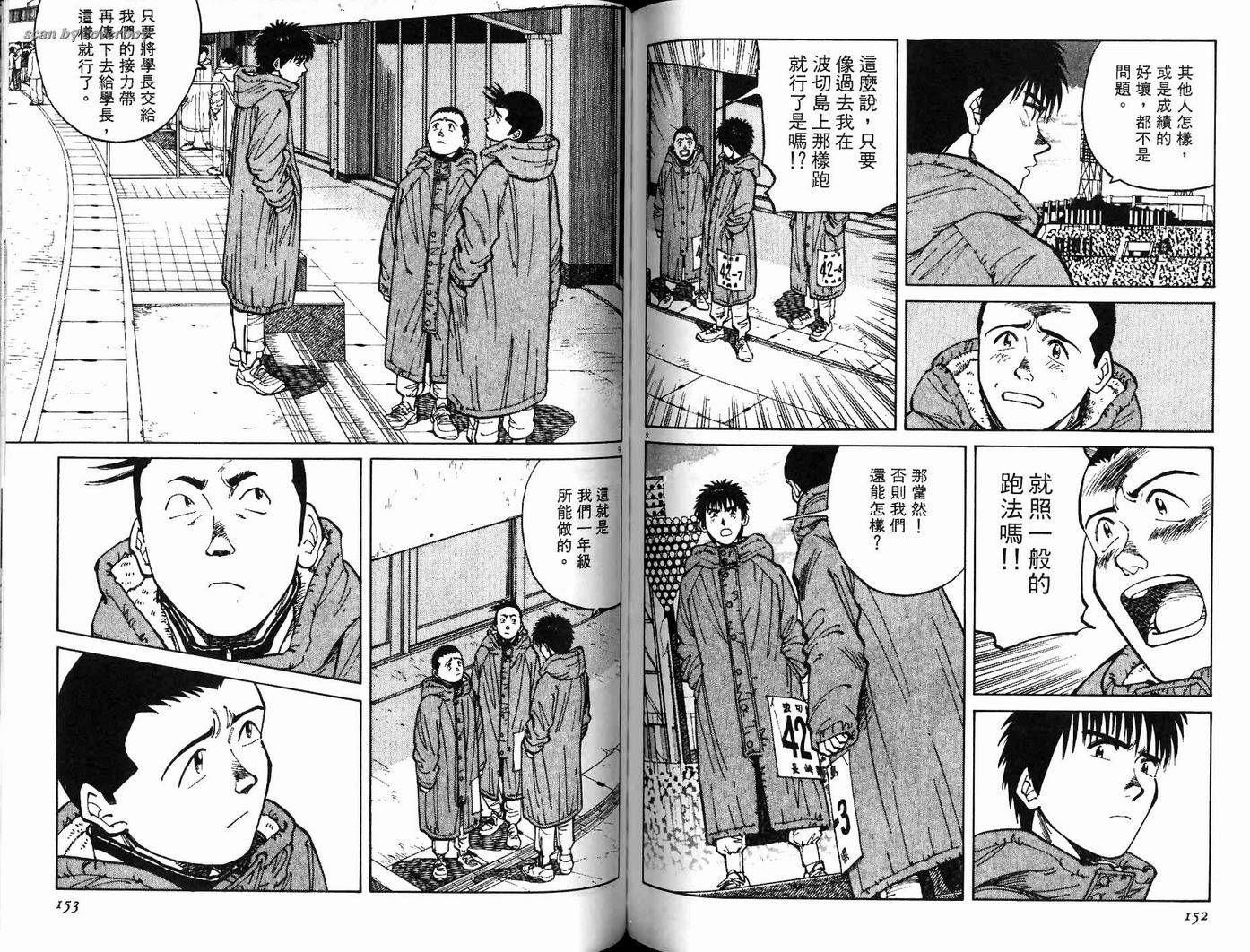 奈绪子韩漫全集-第17卷无删减无遮挡章节图片 