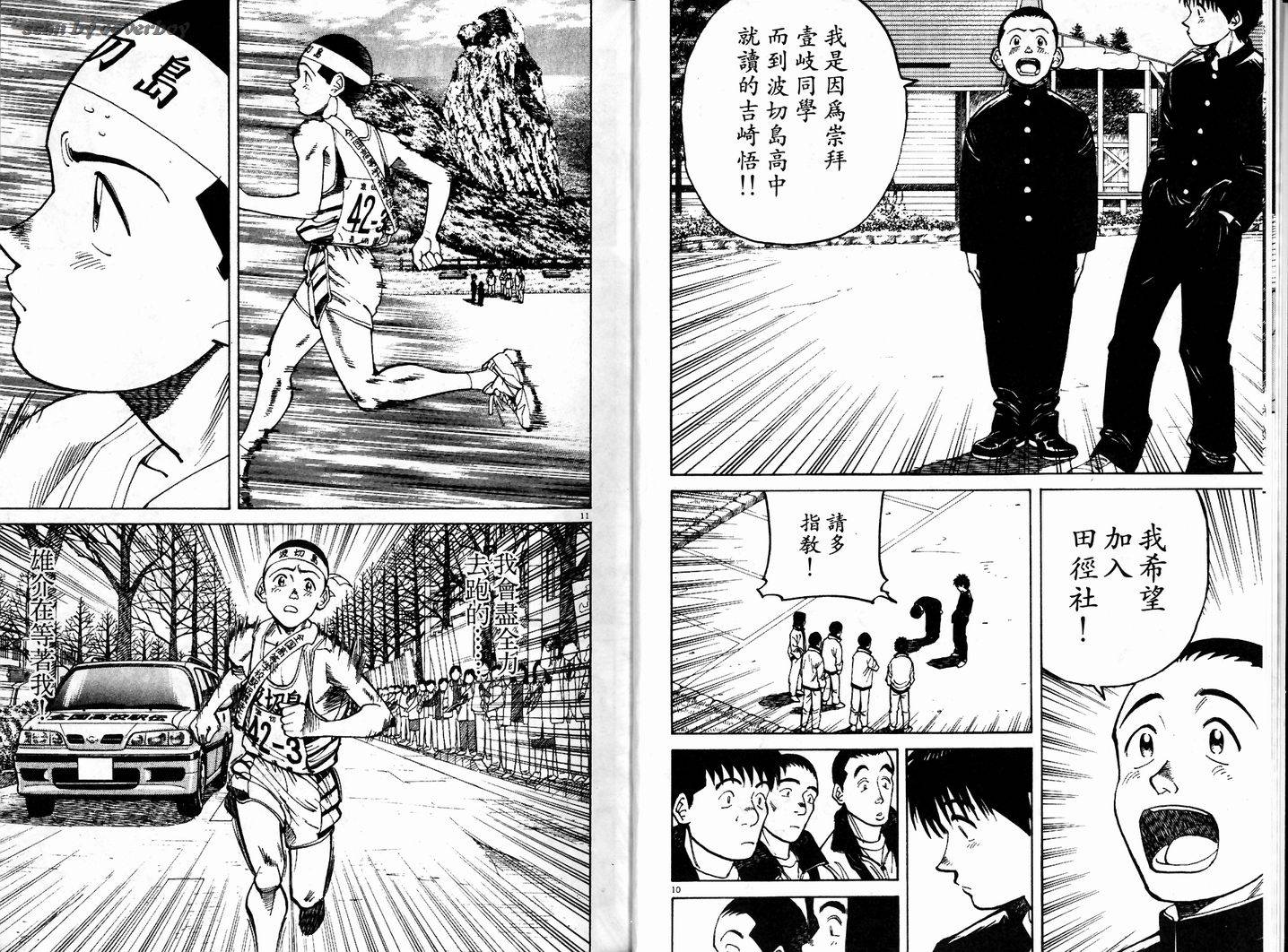 奈绪子韩漫全集-第19卷无删减无遮挡章节图片 