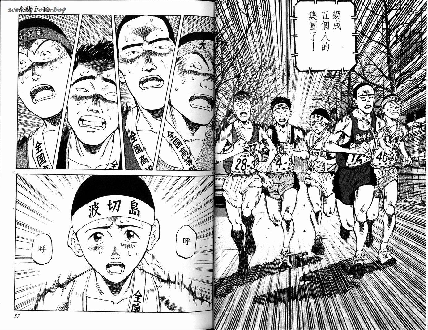 奈绪子韩漫全集-第19卷无删减无遮挡章节图片 