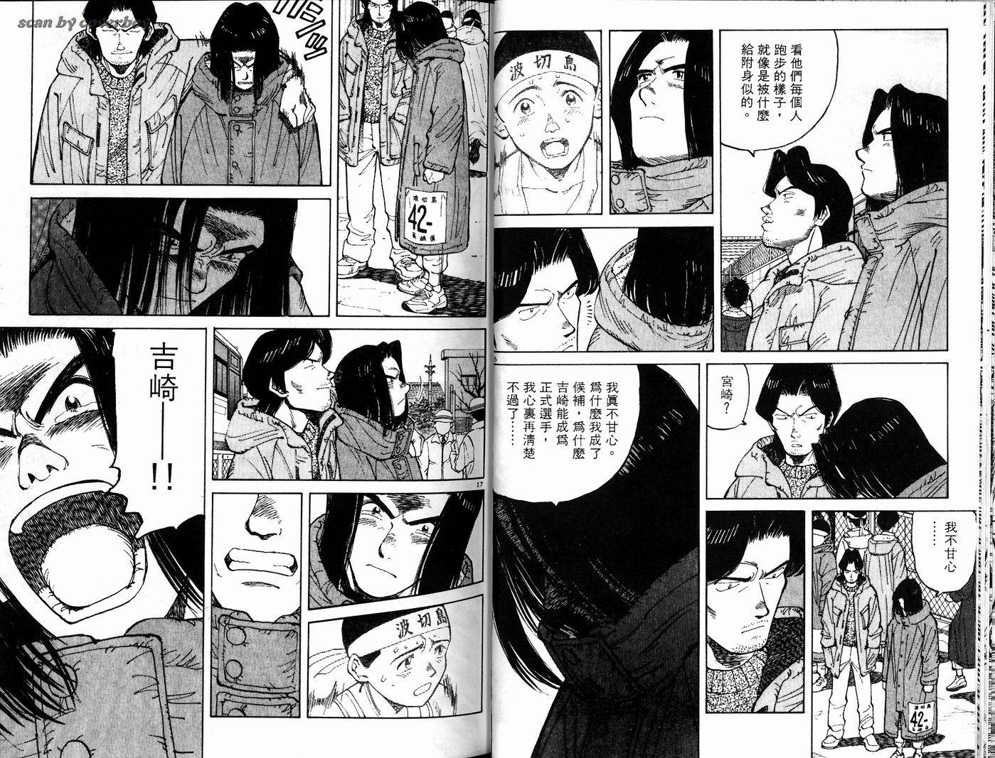 奈绪子韩漫全集-第19卷无删减无遮挡章节图片 