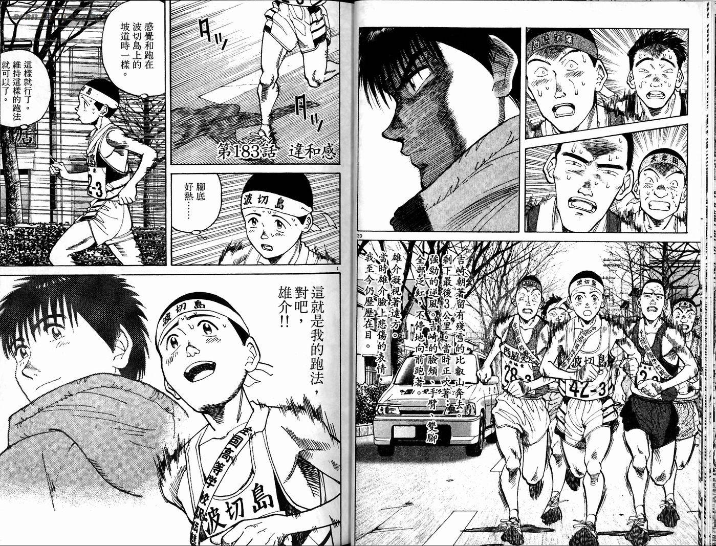 奈绪子韩漫全集-第19卷无删减无遮挡章节图片 
