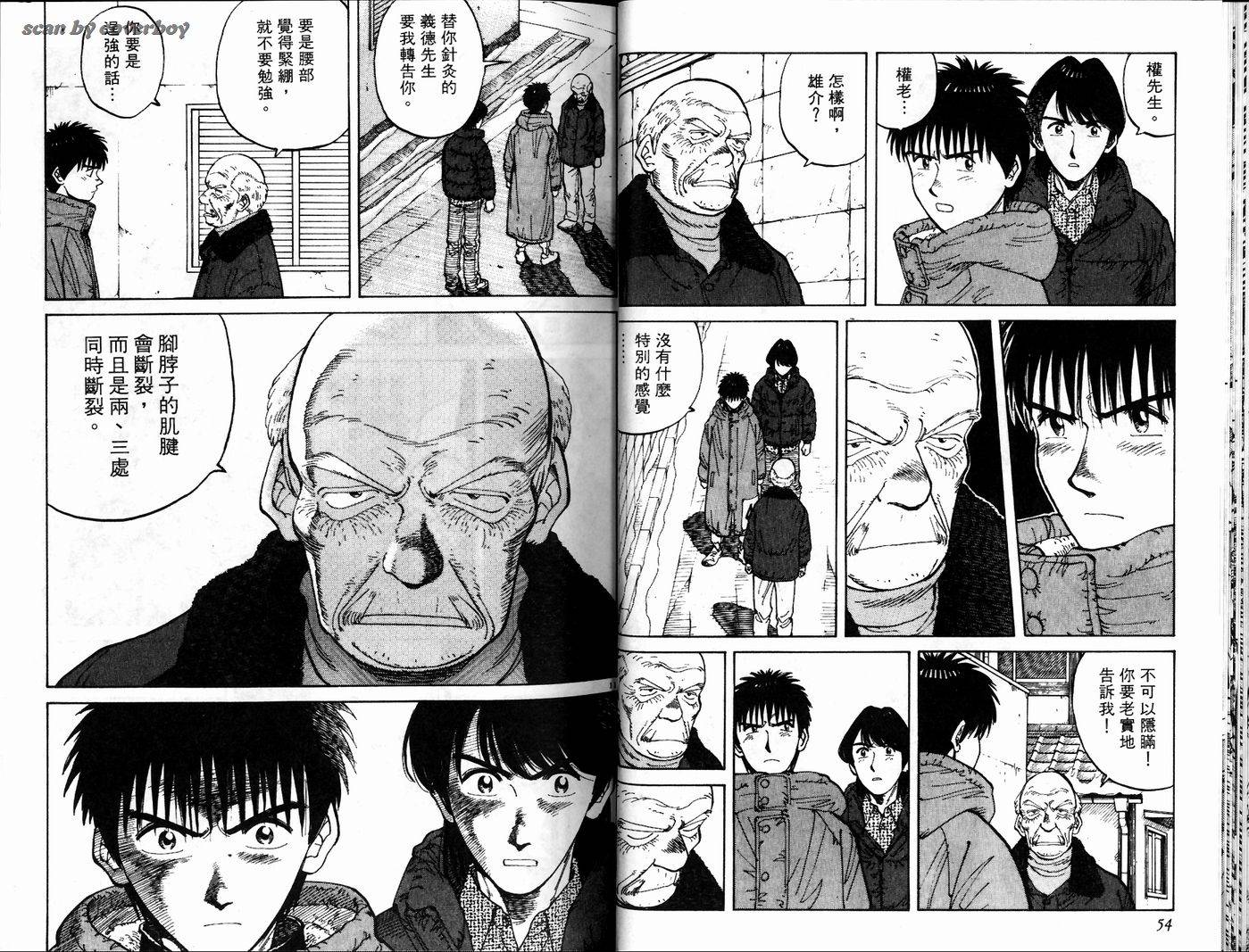 奈绪子韩漫全集-第19卷无删减无遮挡章节图片 