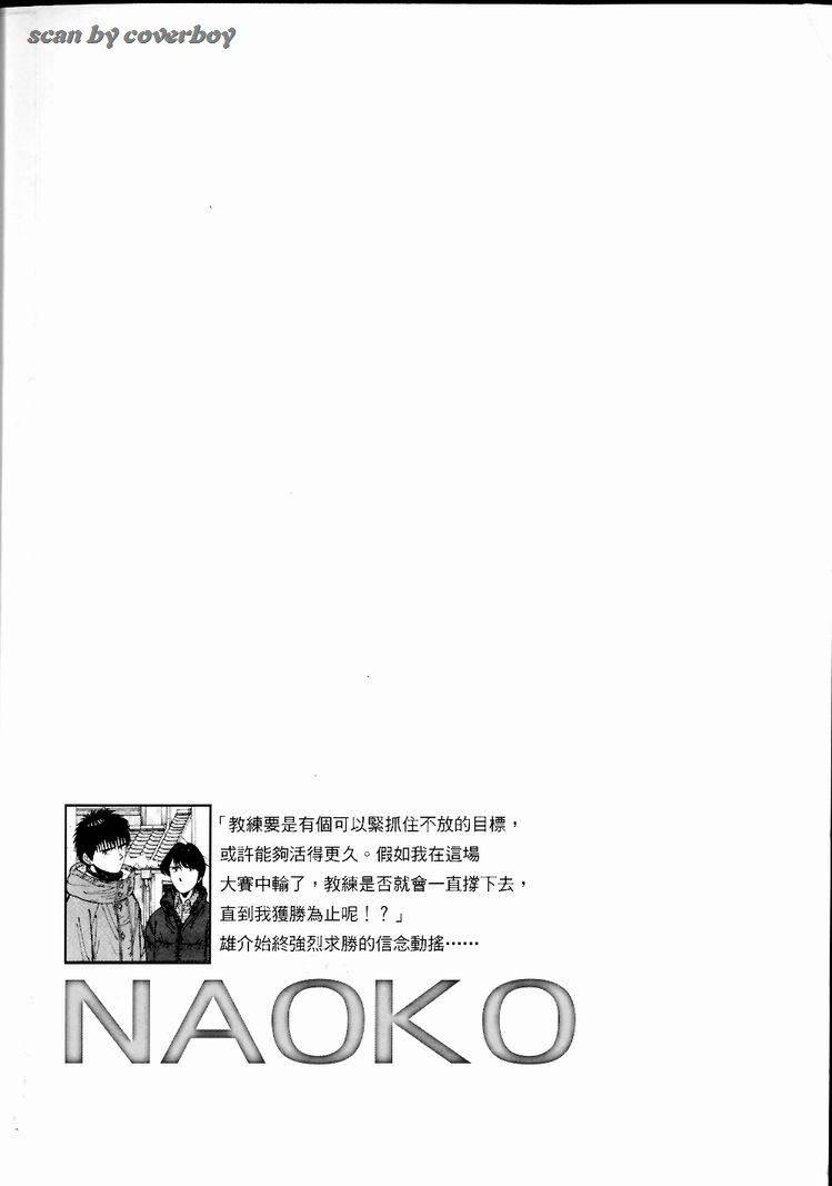 奈绪子韩漫全集-第19卷无删减无遮挡章节图片 