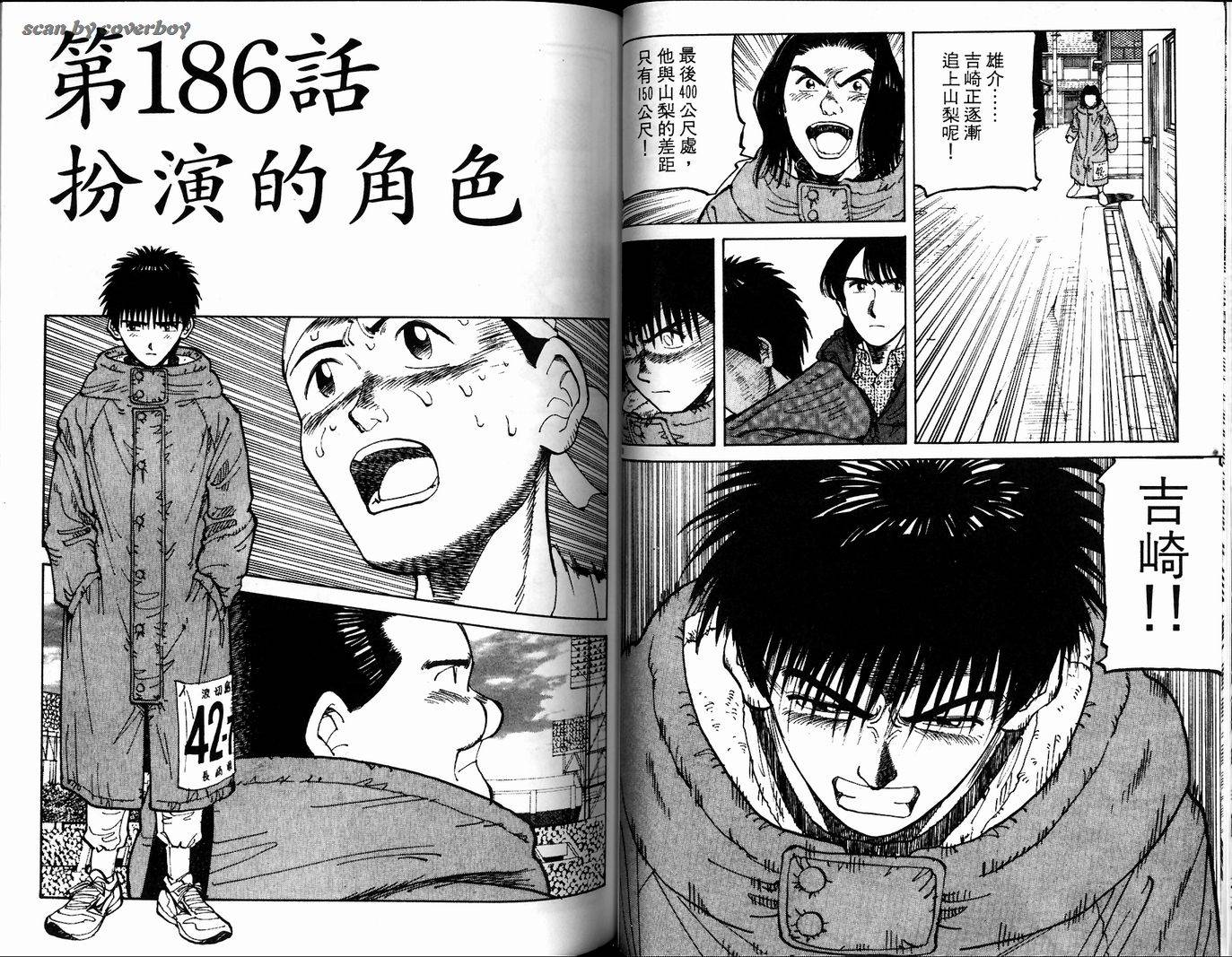 奈绪子韩漫全集-第19卷无删减无遮挡章节图片 