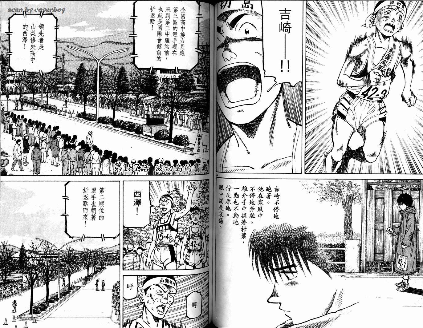 奈绪子韩漫全集-第19卷无删减无遮挡章节图片 