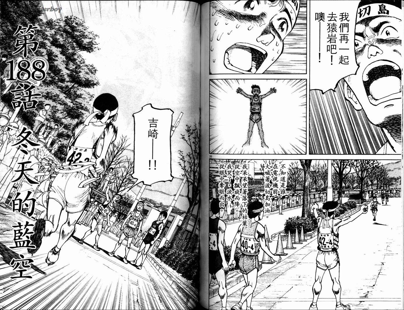 奈绪子韩漫全集-第19卷无删减无遮挡章节图片 