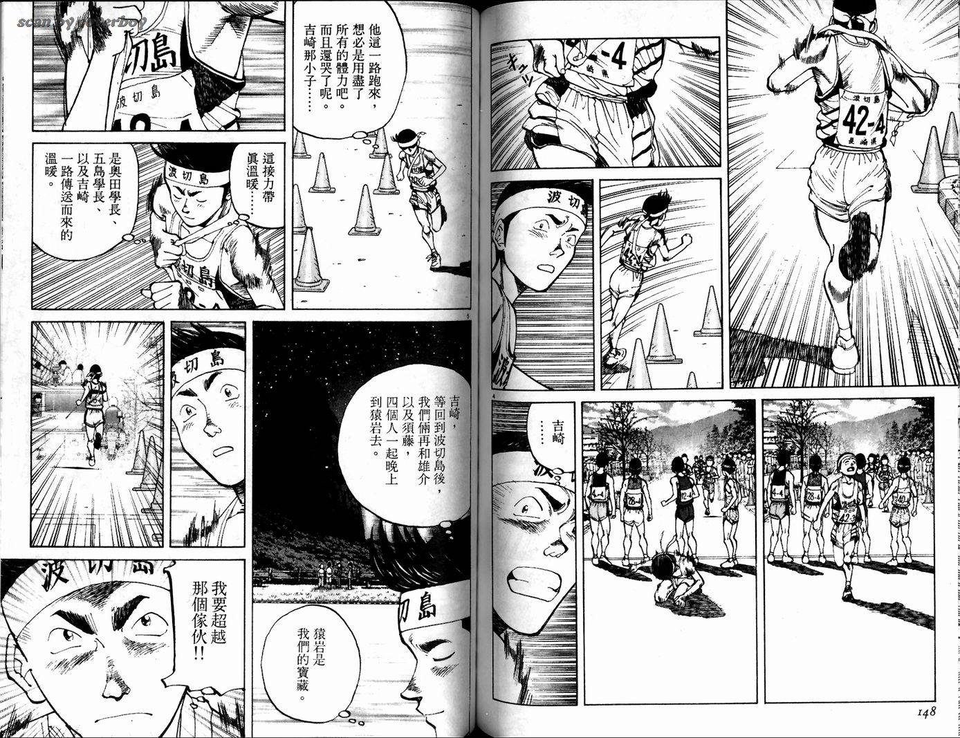 奈绪子韩漫全集-第19卷无删减无遮挡章节图片 