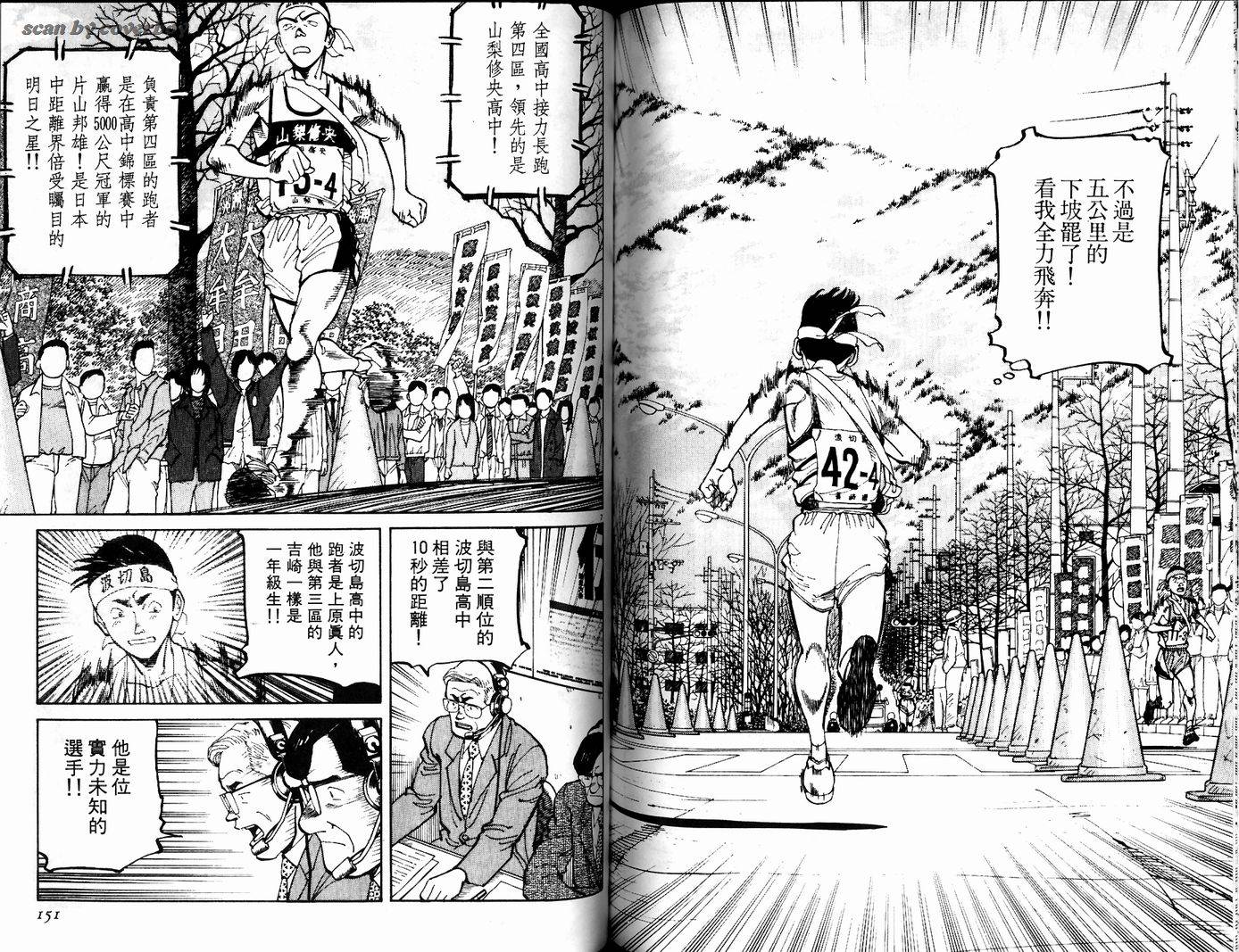 奈绪子韩漫全集-第19卷无删减无遮挡章节图片 
