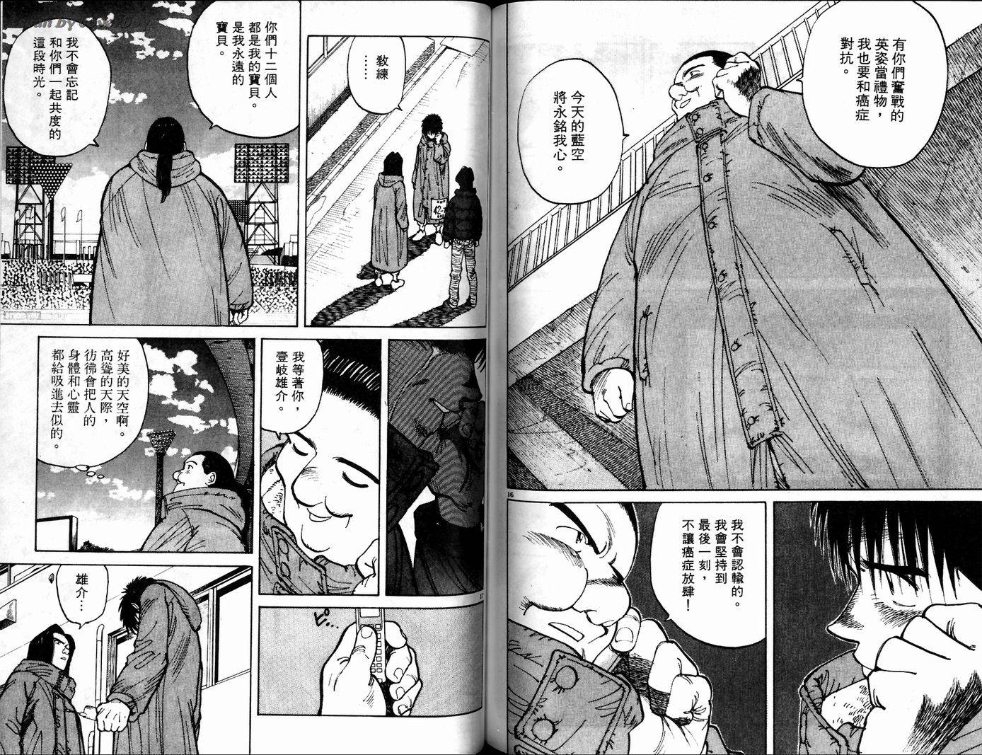 奈绪子韩漫全集-第19卷无删减无遮挡章节图片 