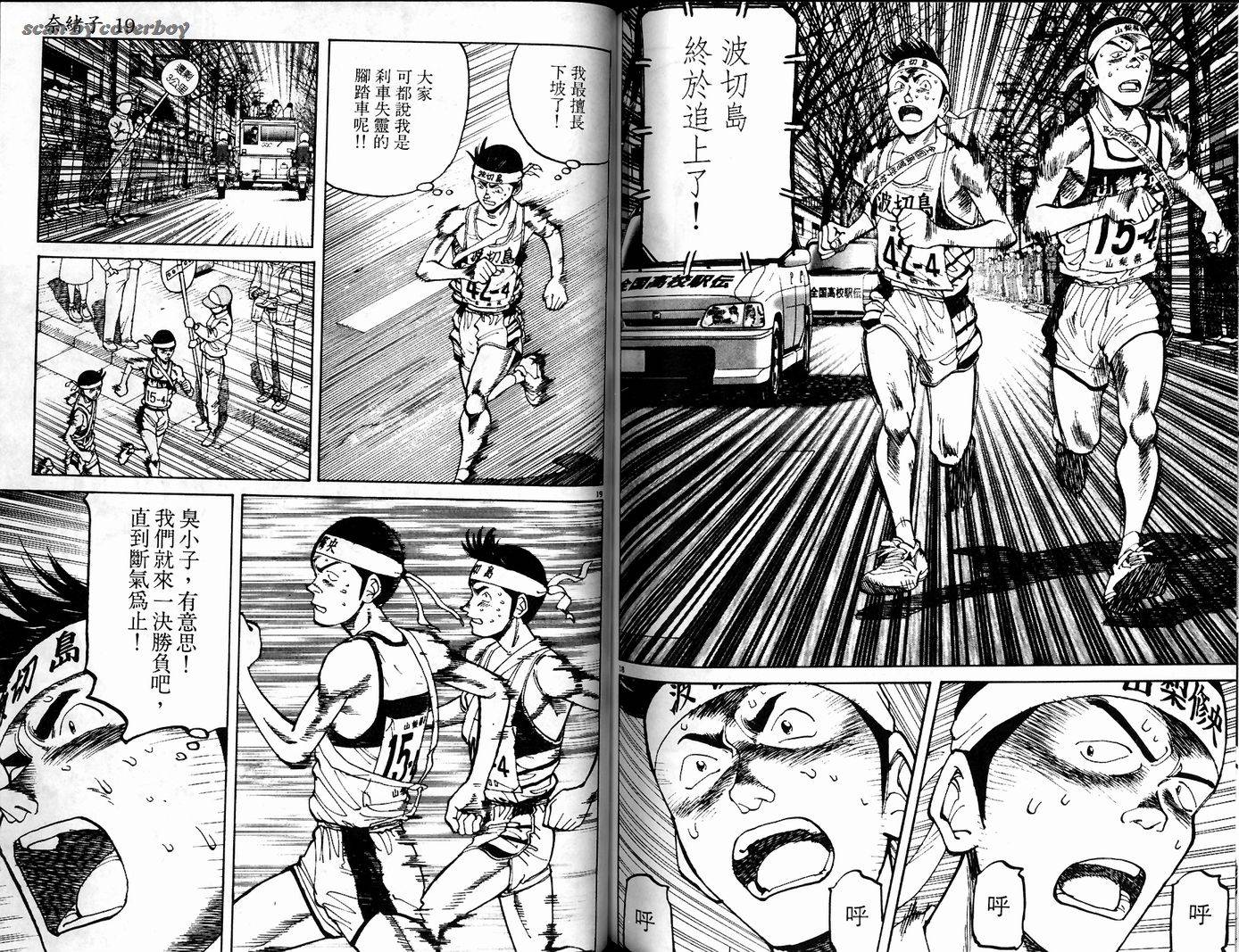 奈绪子韩漫全集-第19卷无删减无遮挡章节图片 