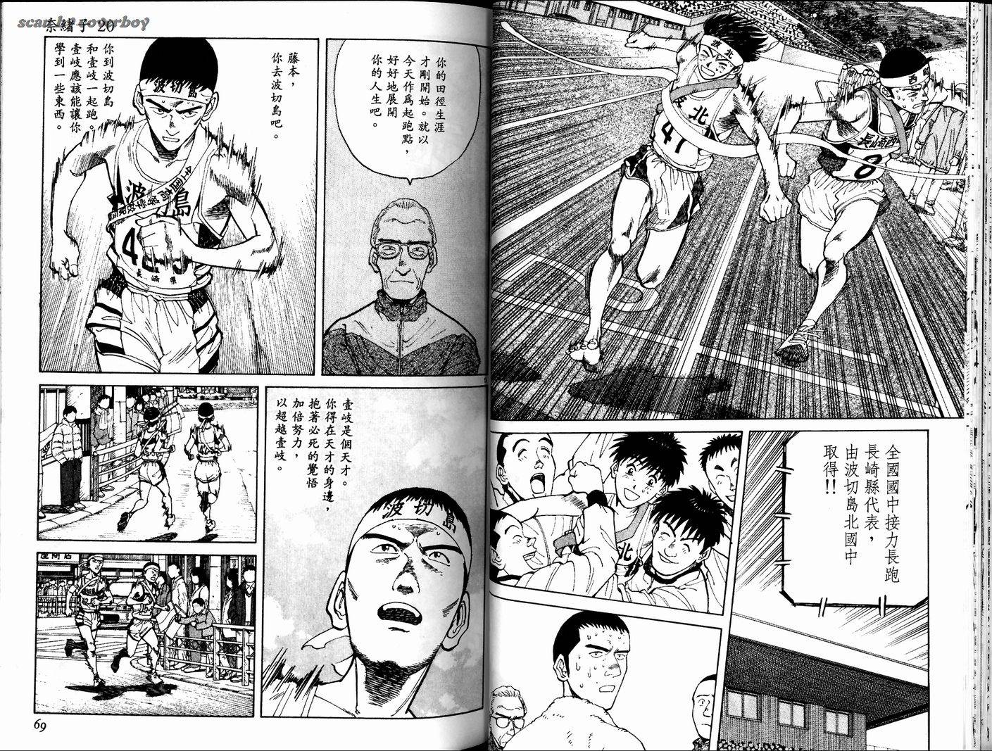 奈绪子韩漫全集-第20卷无删减无遮挡章节图片 