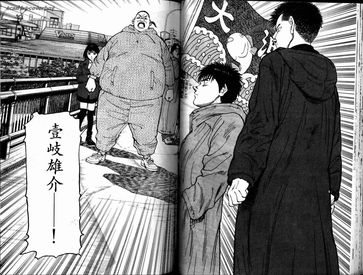 奈绪子韩漫全集-第20卷无删减无遮挡章节图片 