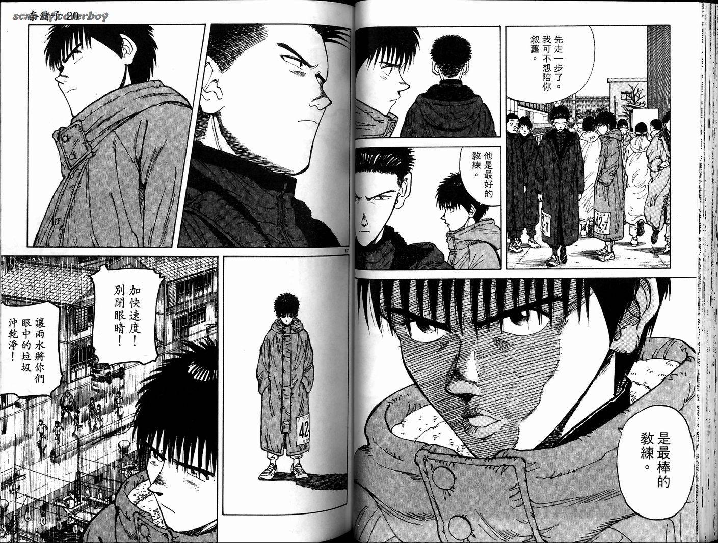 奈绪子韩漫全集-第20卷无删减无遮挡章节图片 