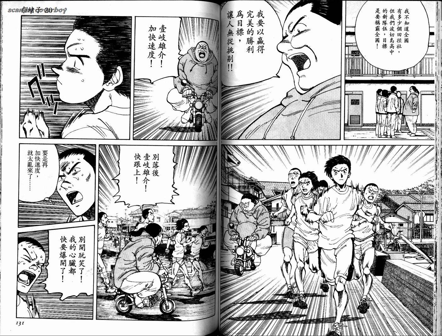 奈绪子韩漫全集-第20卷无删减无遮挡章节图片 