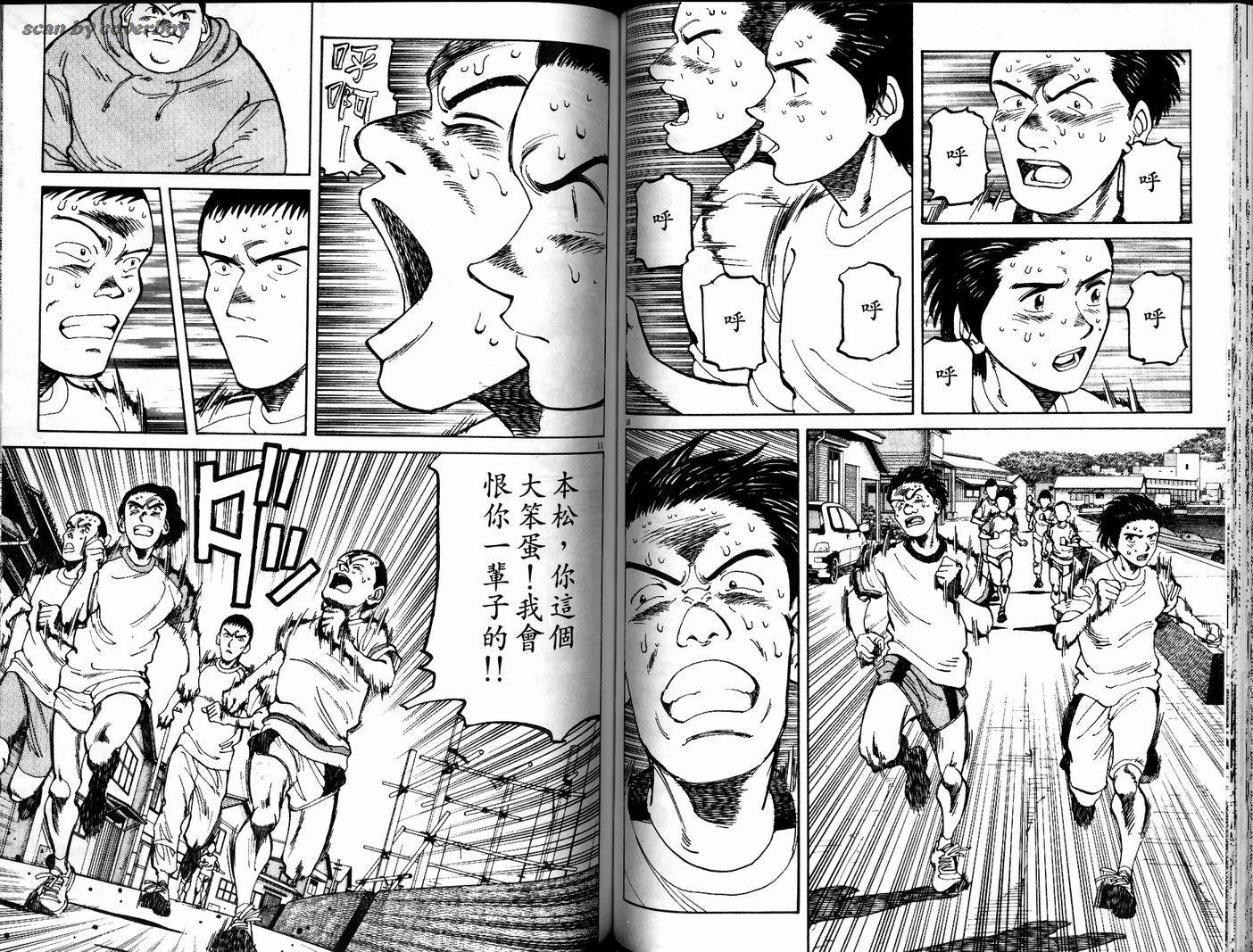 奈绪子韩漫全集-第20卷无删减无遮挡章节图片 